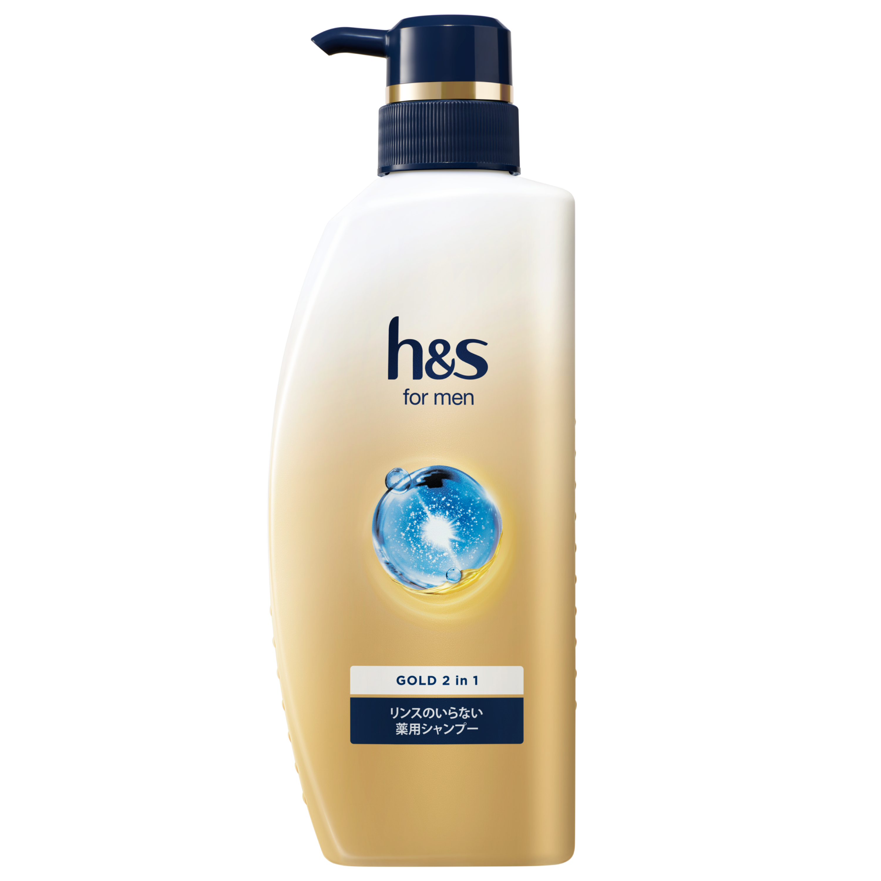 h&s フォーメン 製品ラインナップ | h&s (エイチ・アンド・エス) 公式