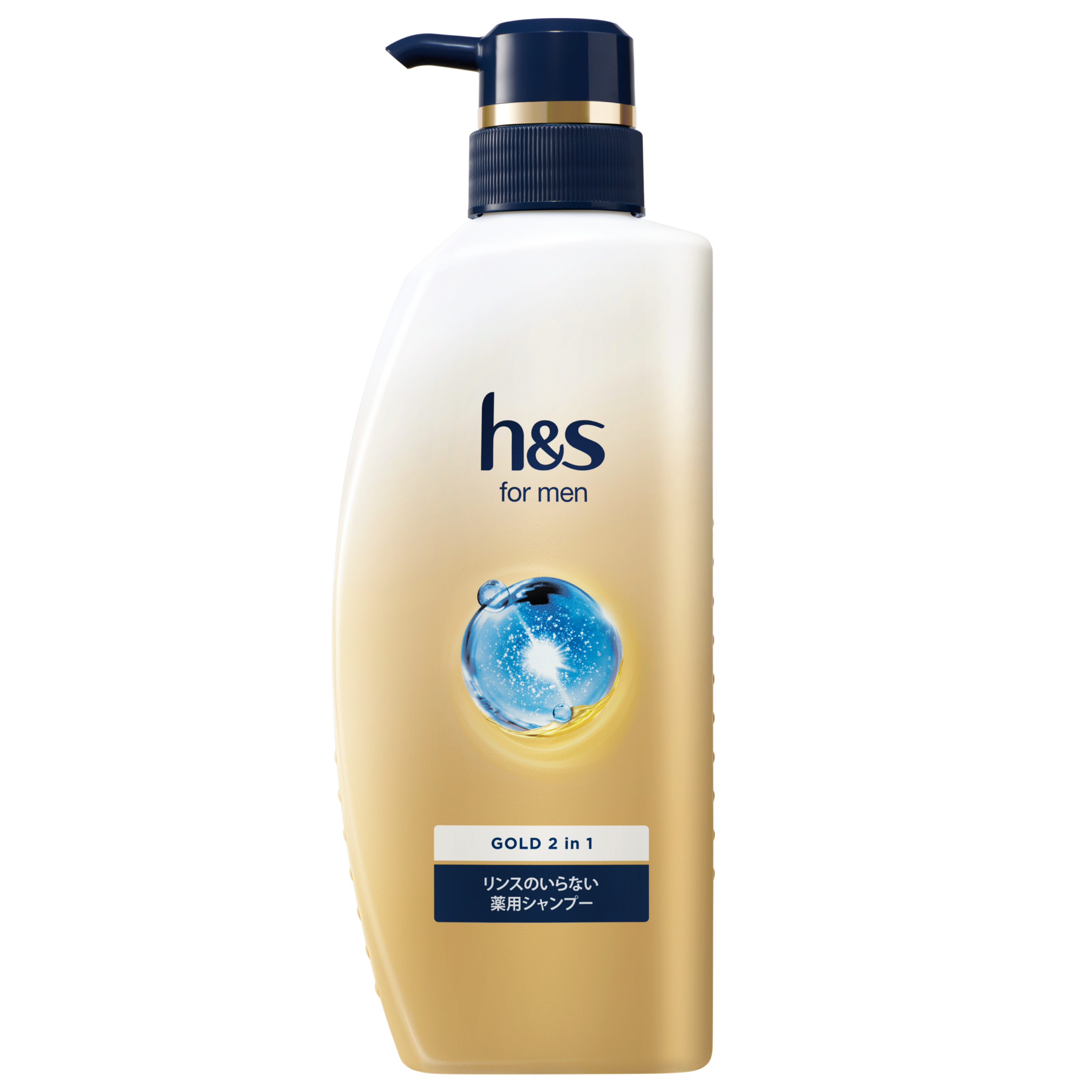 h&s製品一覧 | h&s (エイチ・アンド・エス) 公式サイト