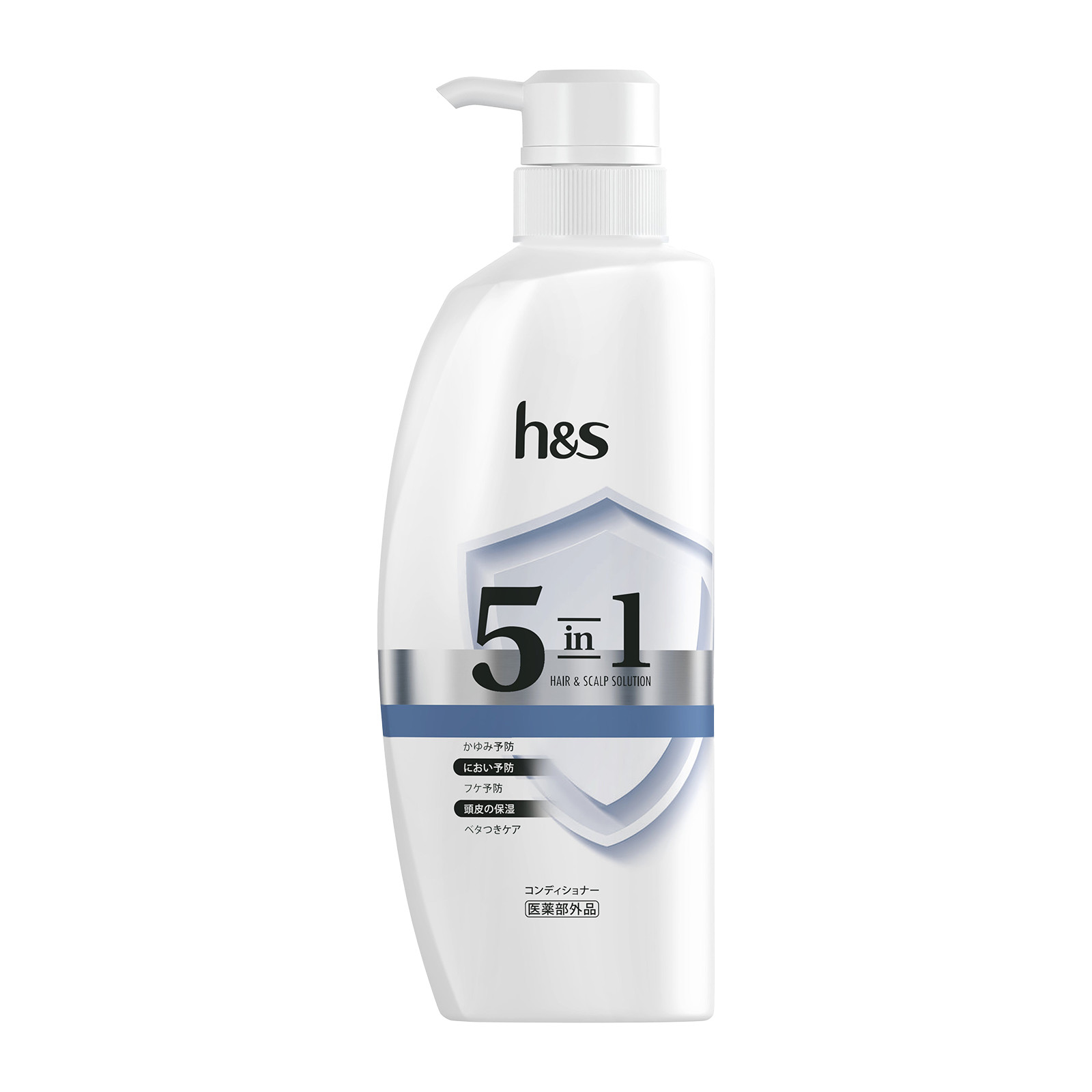 h＆s5イン1コンディショナーの白いボトル