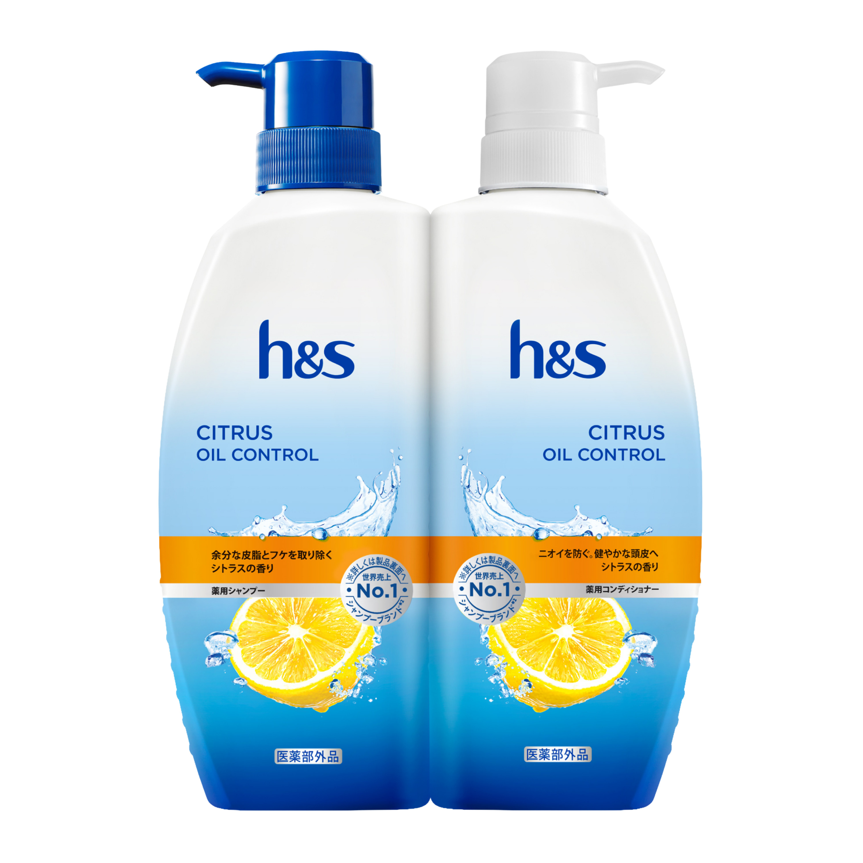 h&s製品一覧 | h&s (エイチ・アンド・エス) 公式サイト