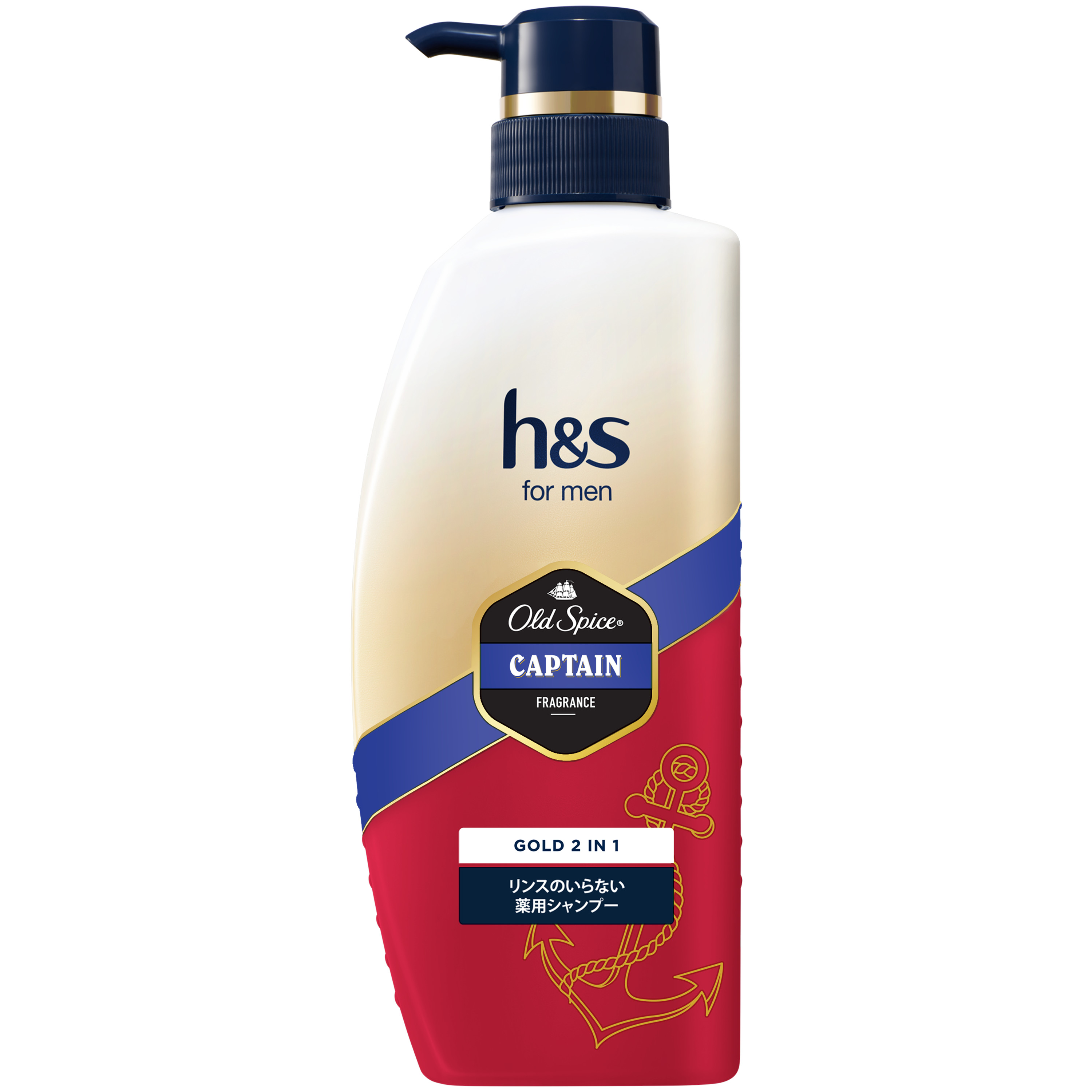 h&s製品一覧 | h&s (エイチ・アンド・エス) 公式サイト