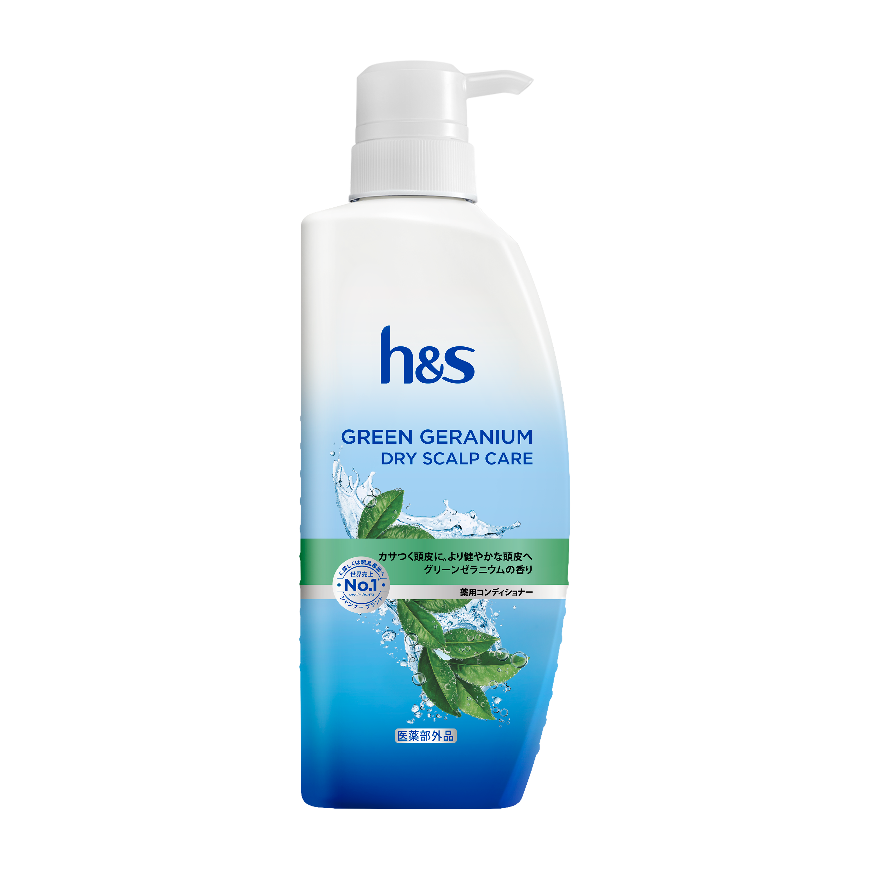 h＆sベース製品ラインナップ | h&s (エイチ・アンド・エス) 公式サイト