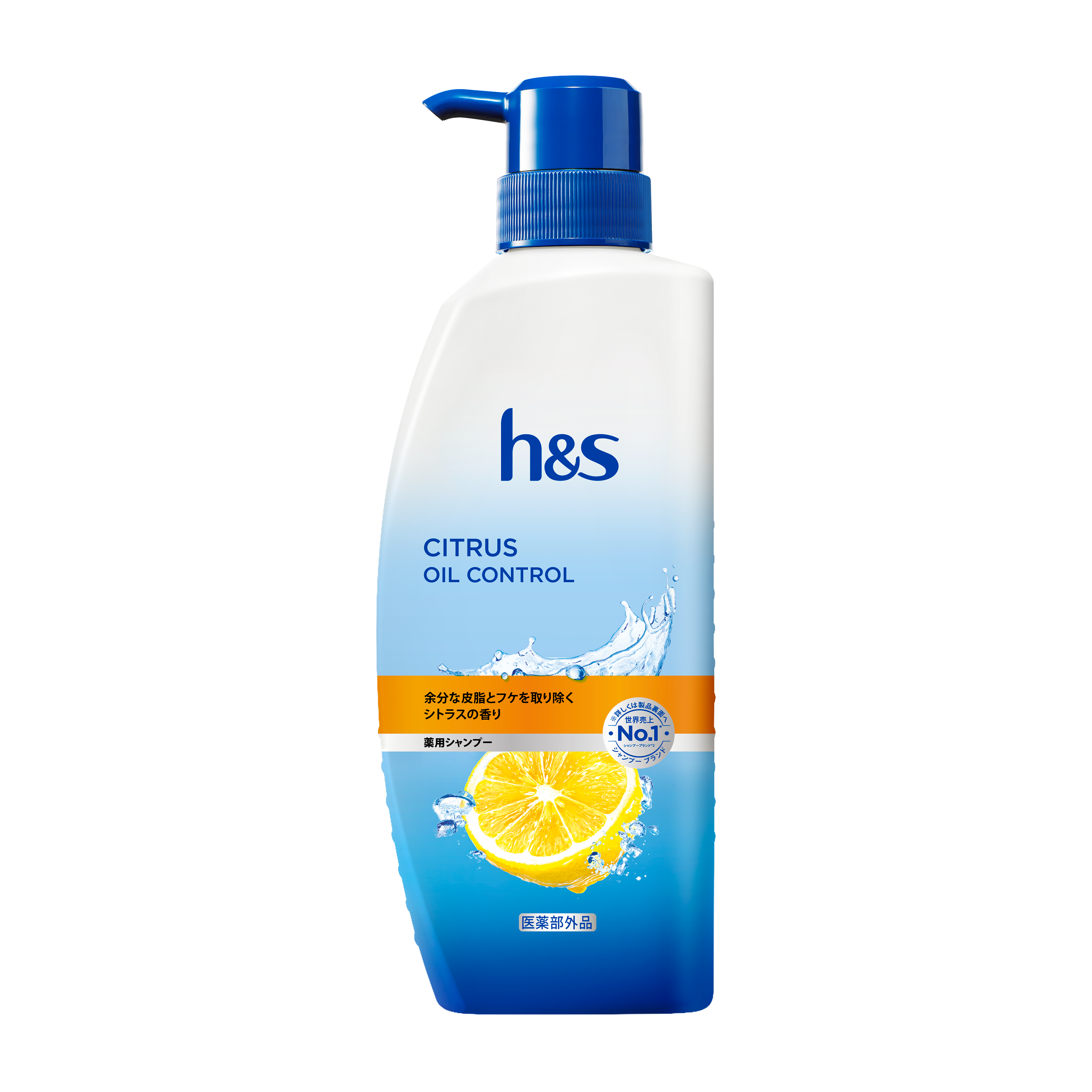 h＆sベース製品ラインナップ | h&s (エイチ・アンド・エス) 公式サイト