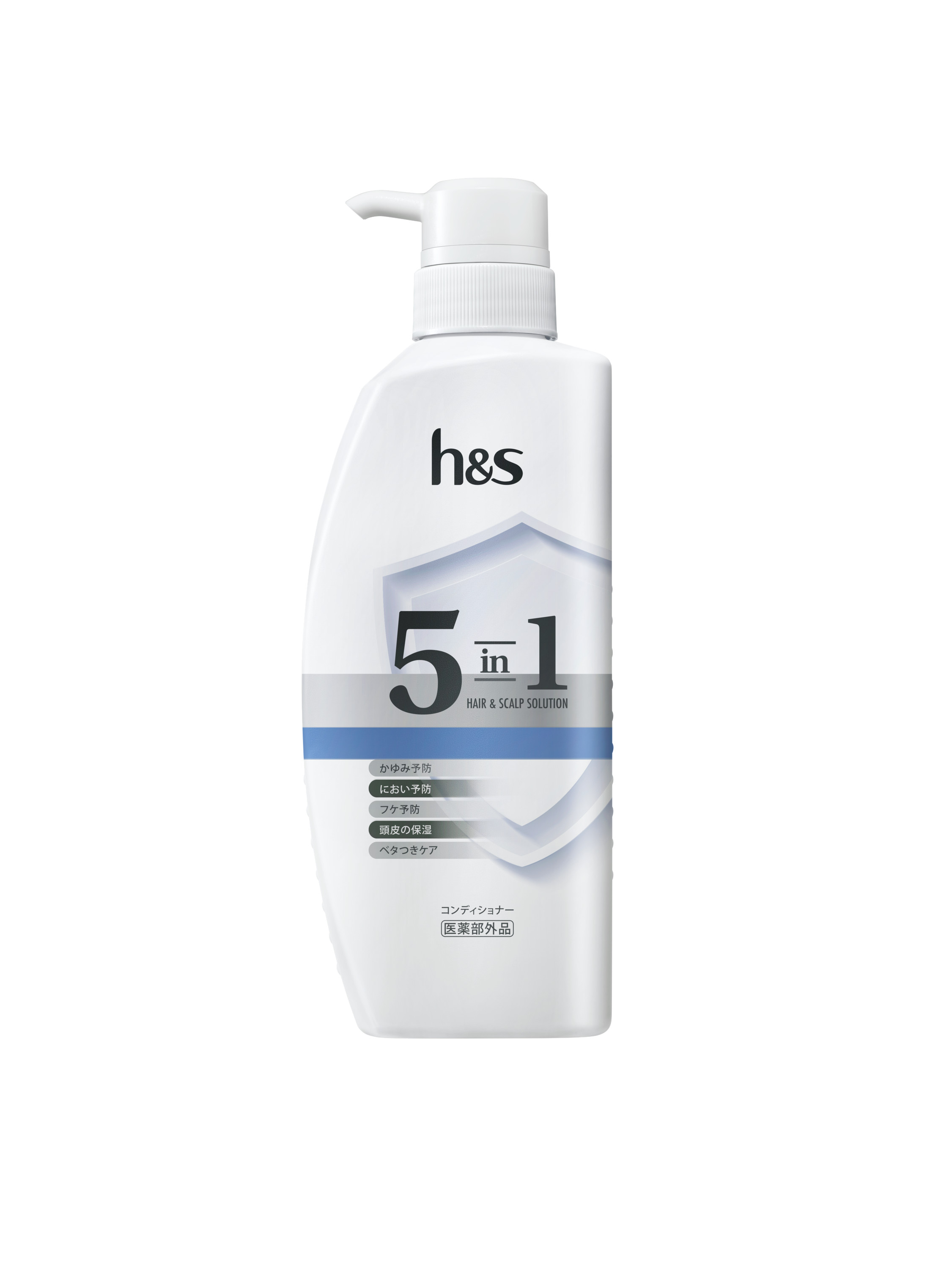 h＆s5イン1コンディショナーの白いボトル