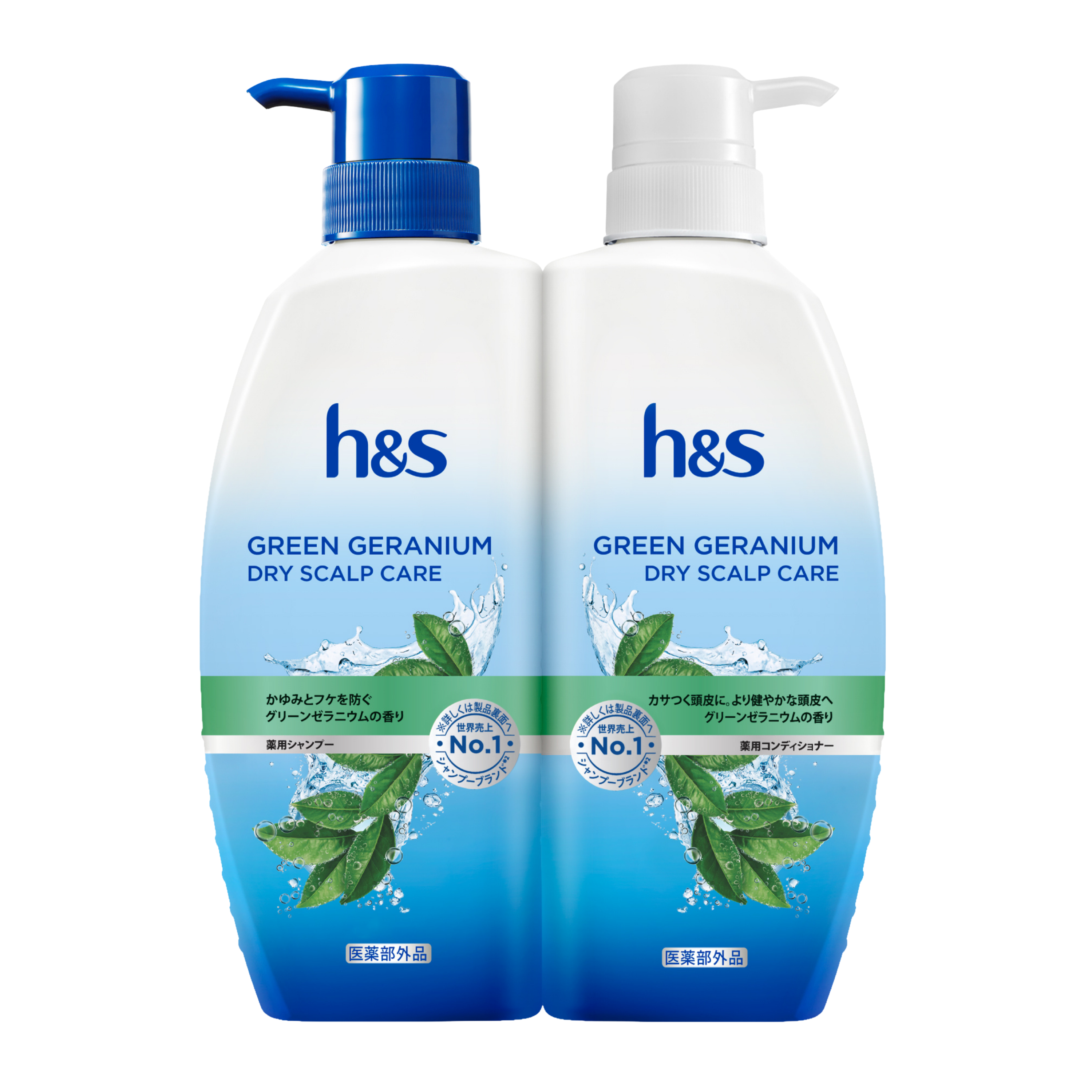 h&s製品一覧 | h&s (エイチ・アンド・エス) 公式サイト