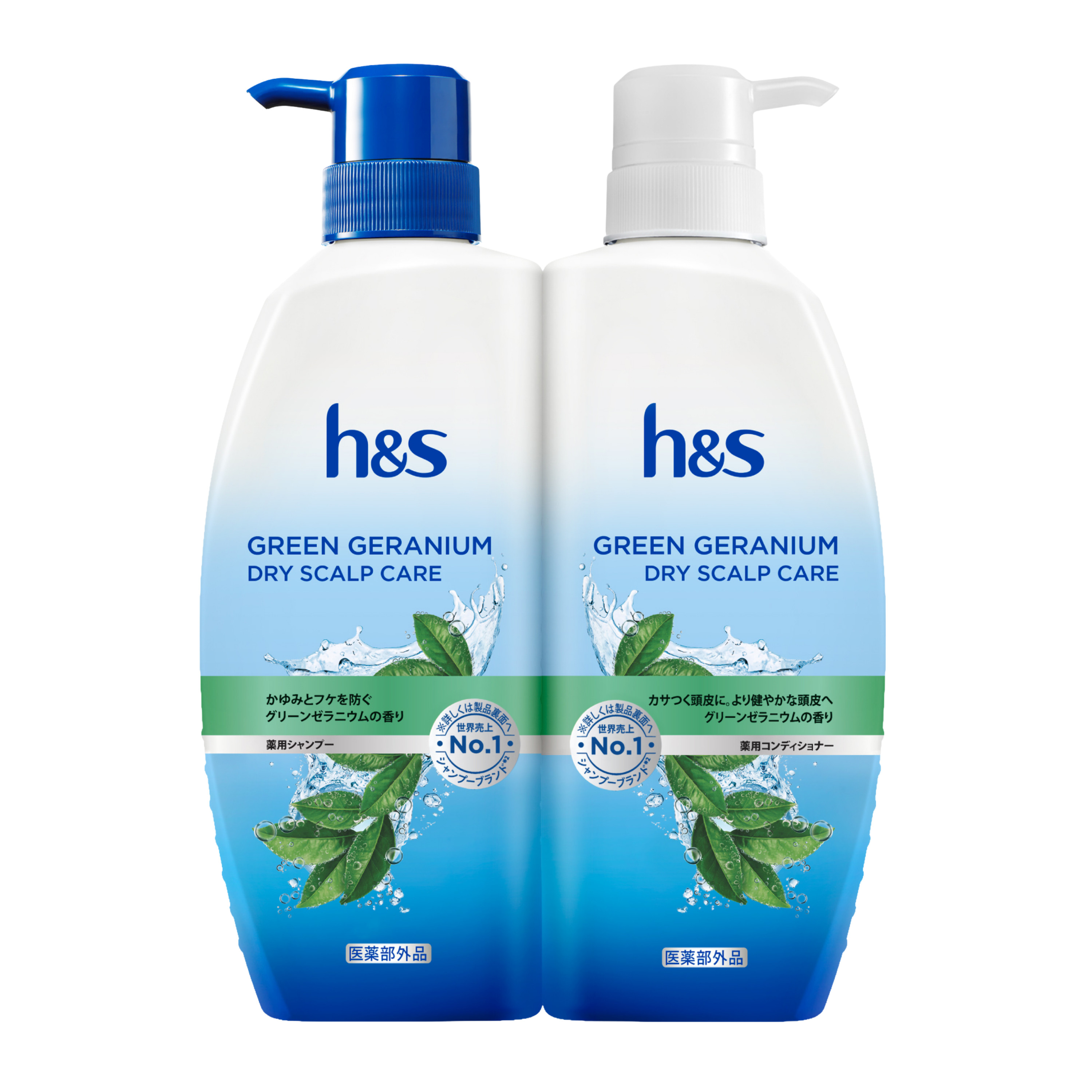 h&s製品一覧 | h&s (エイチ・アンド・エス) 公式サイト