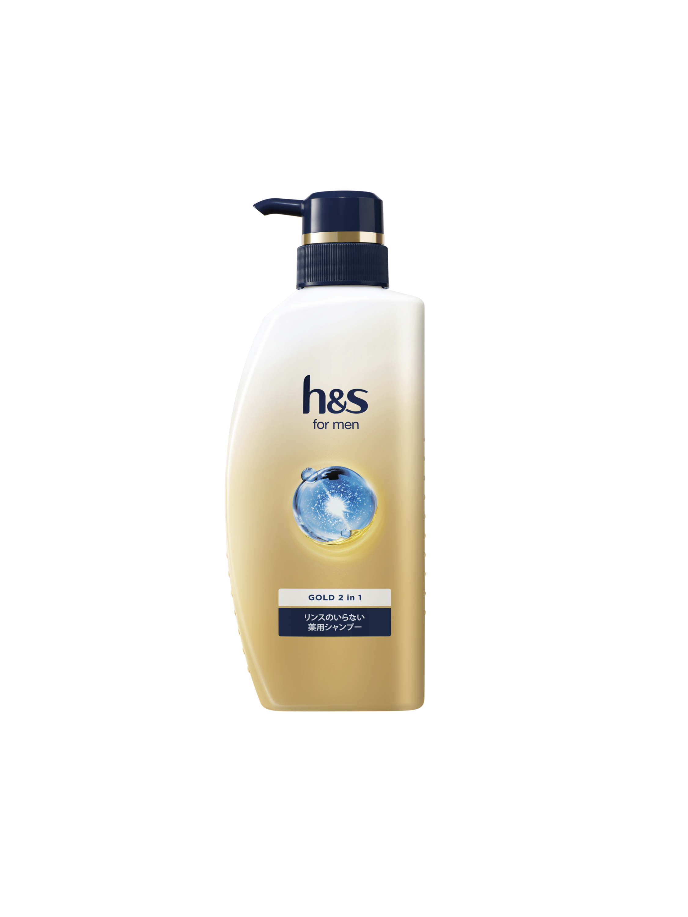 for menリニューアルと新製品のお知らせ | h&s (エイチ・アンド・エス