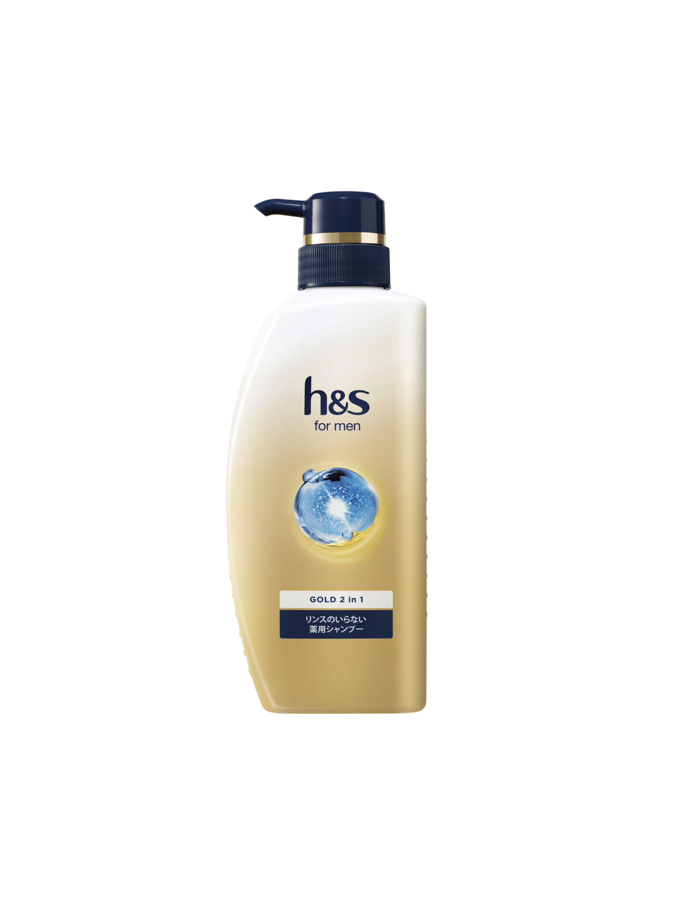 for menリニューアルと新製品のお知らせ | h&s (エイチ・アンド・エス