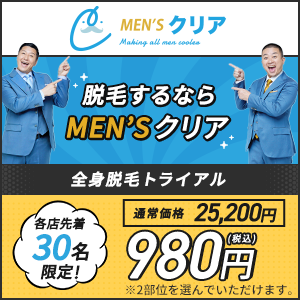 MEN'S クリア