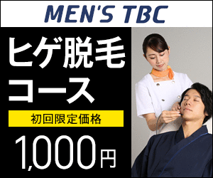 MEN'S TBC