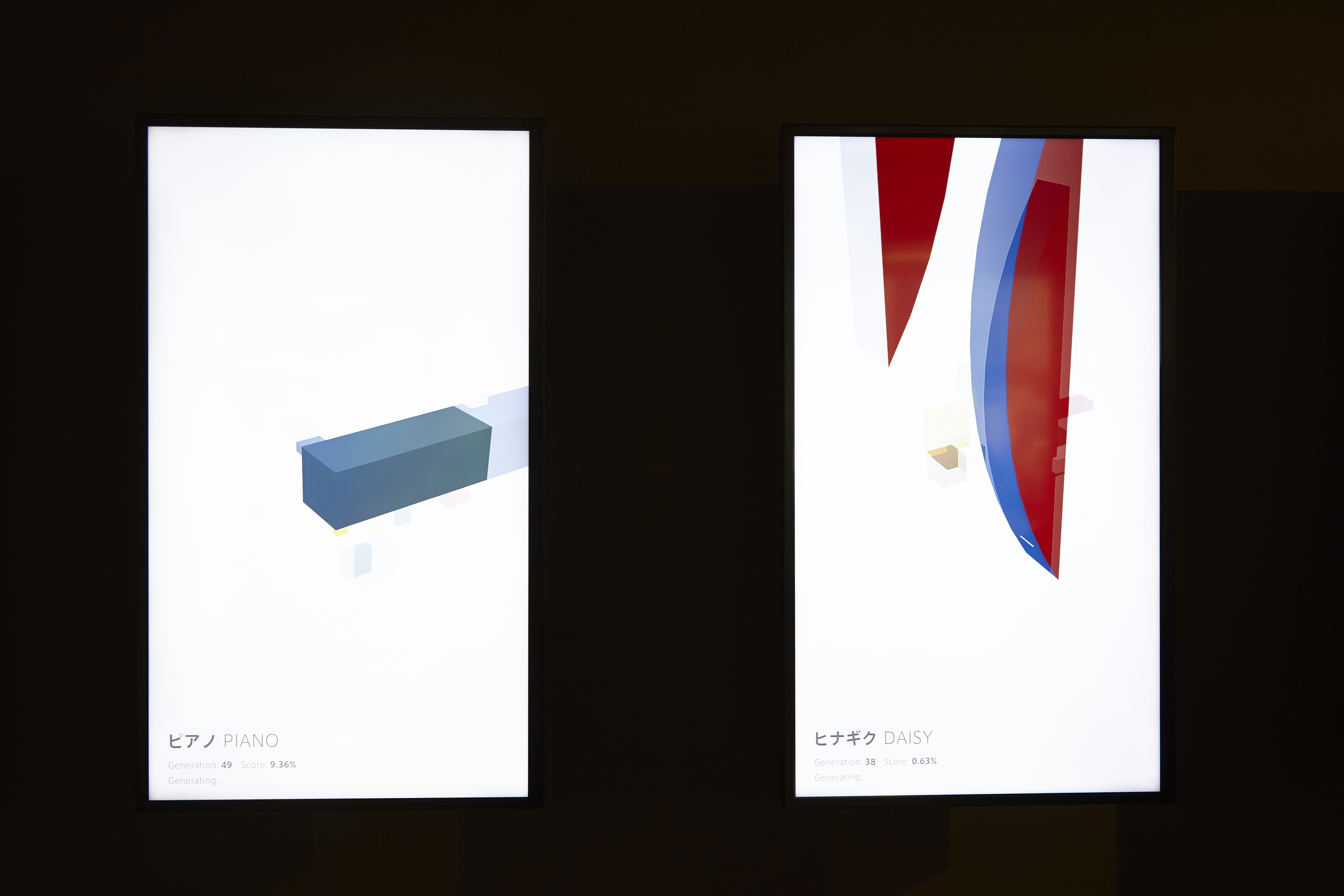 AIと共創するグラフィックデザイン展 / JAGDA | Qosmo - AI Creativity