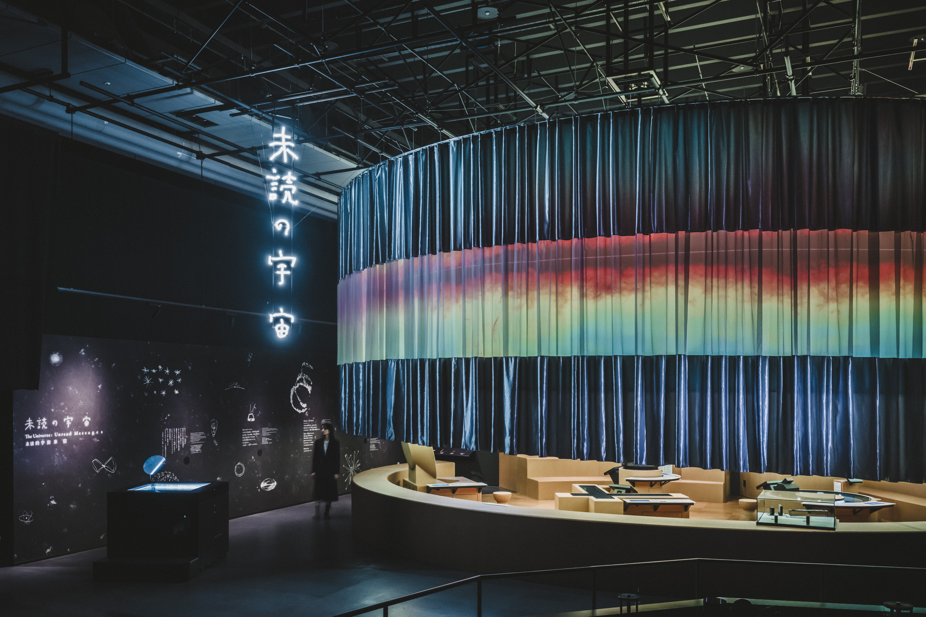 日本科学未来館の新常設展「未読の宇宙」が各メディアで紹介されてい