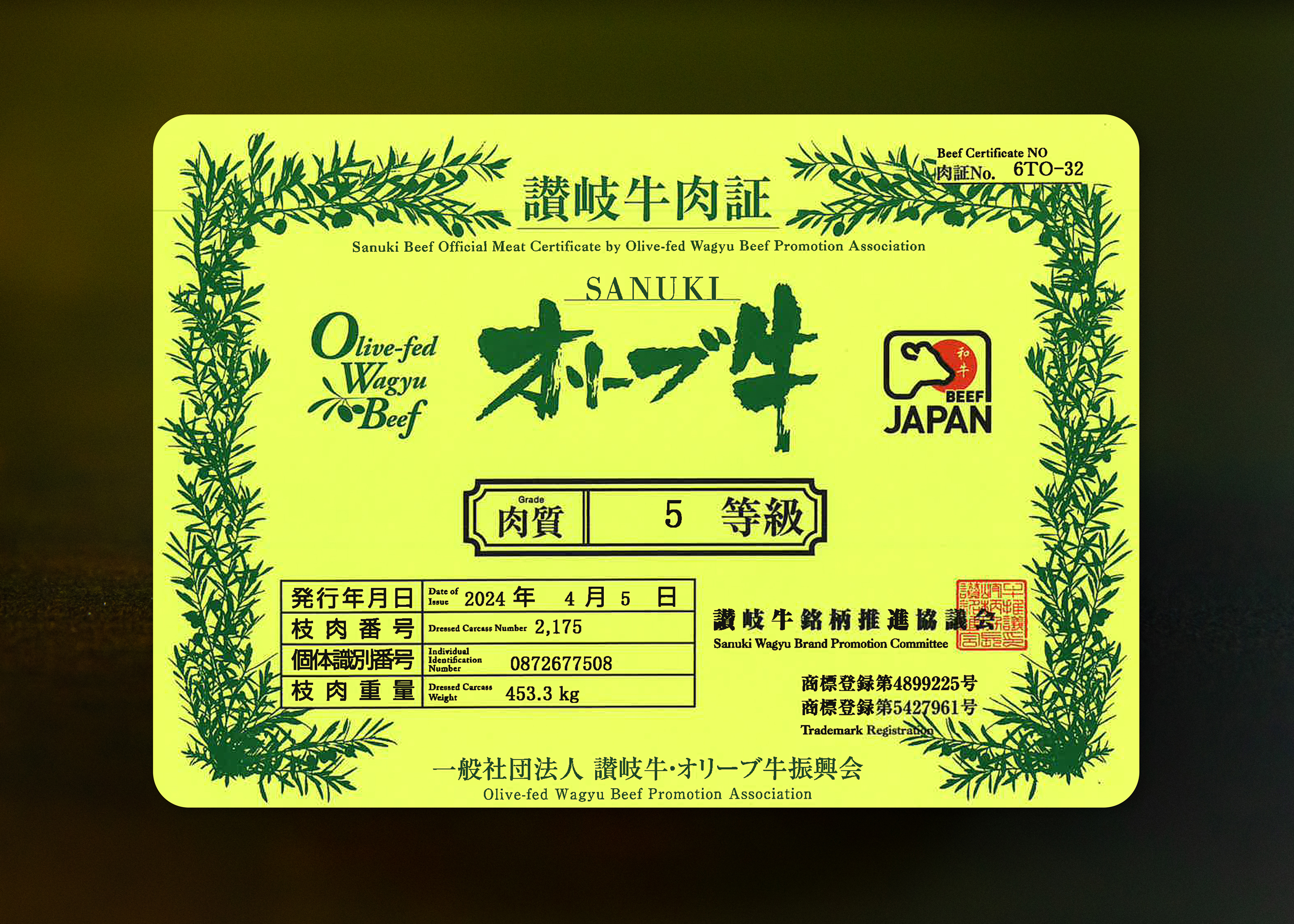 Olive Wagyu Certificate of Authenticity