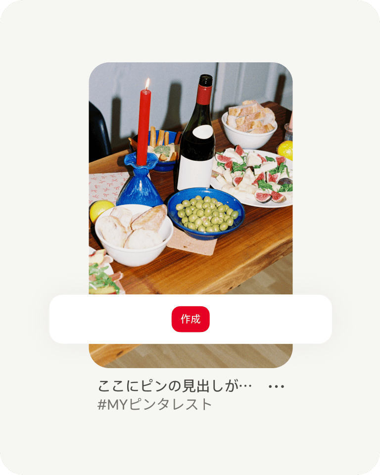 Pinterest app Pin screen