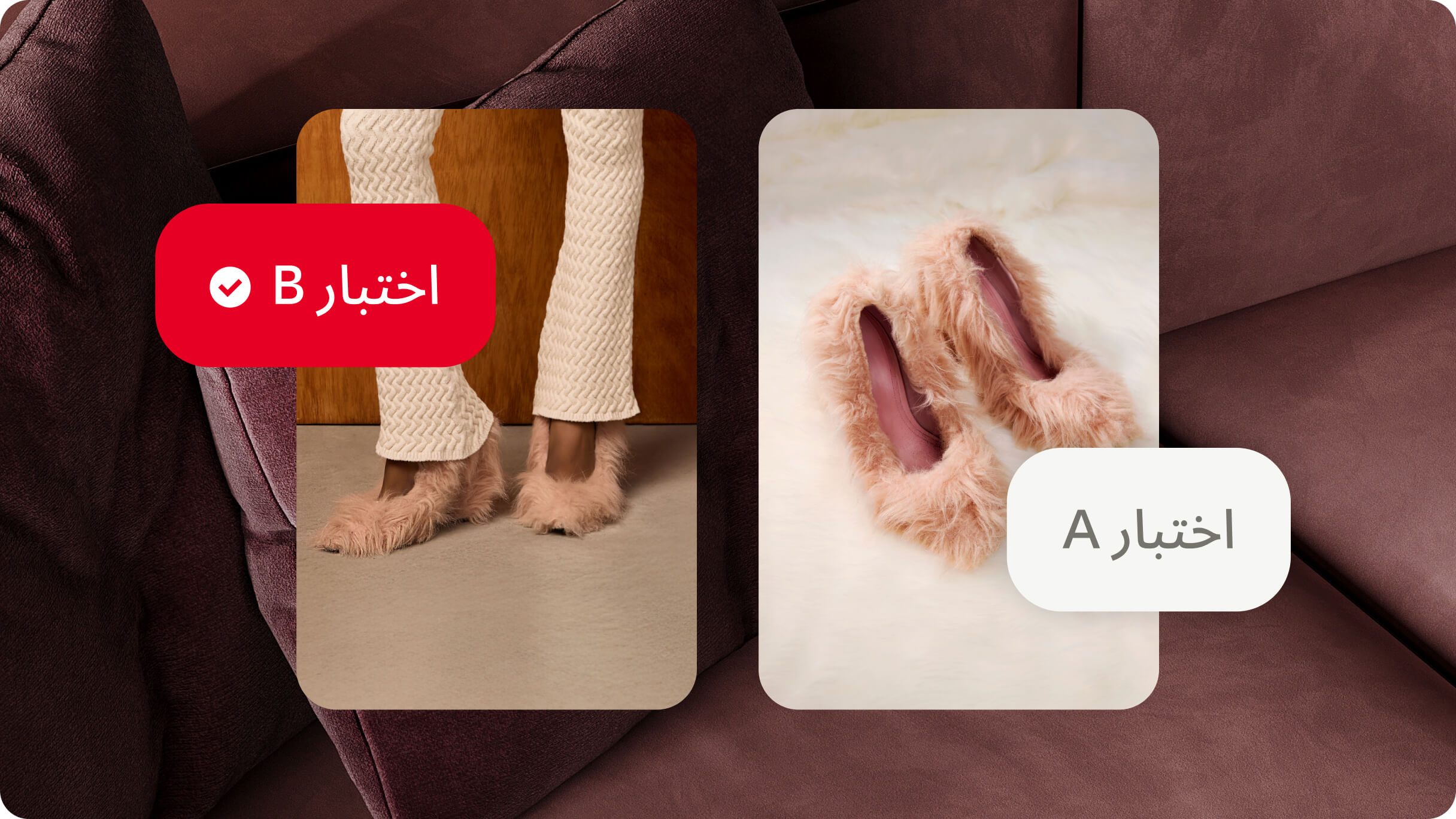 اختبار محتوى شبكة التواصل الاجتماعي لسطح المكتب