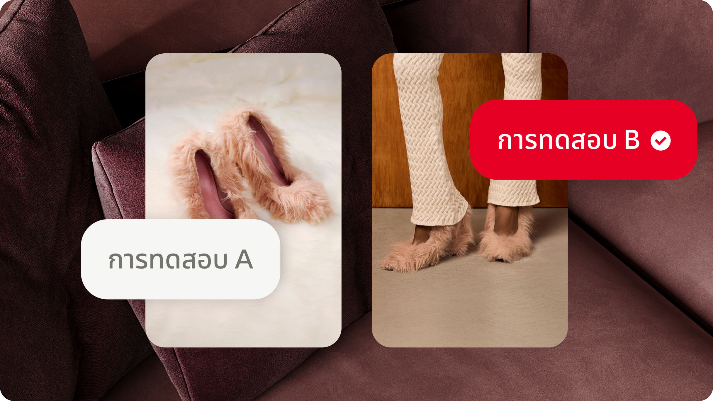 ทดสอบเนื้อหาโซเชียลบนเดสก์ท็อป