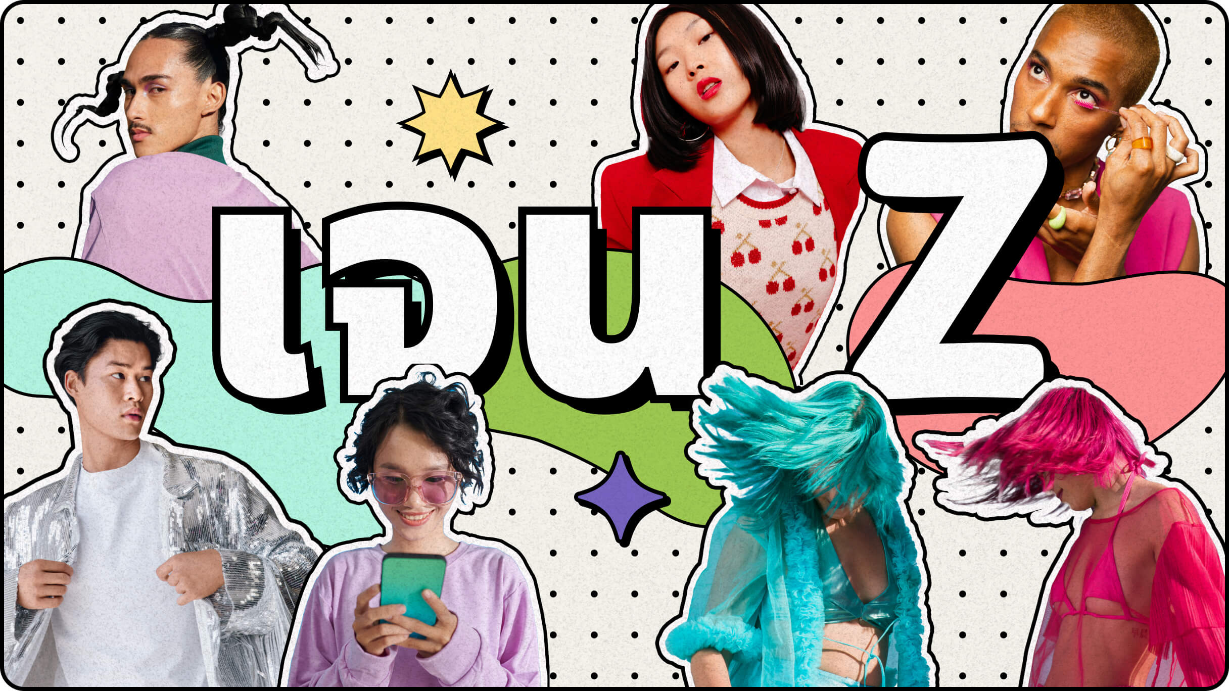 ภาพตัดปะของครีเอเตอร์ Gen Z
