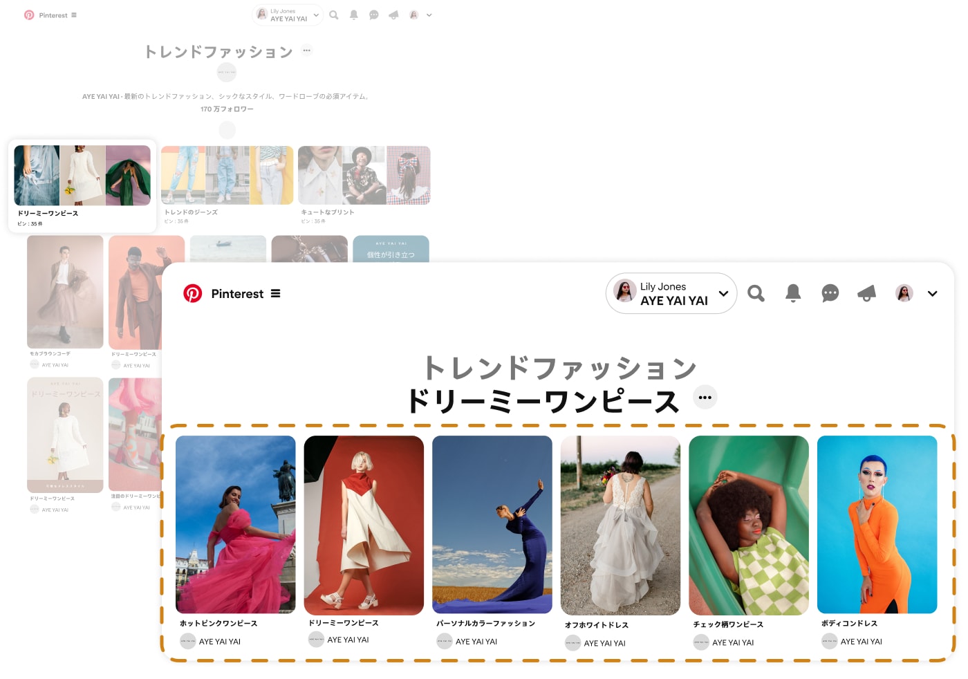 ドリーミーワンピースのサブボードを表示する Pinterest ボードのプロフィール