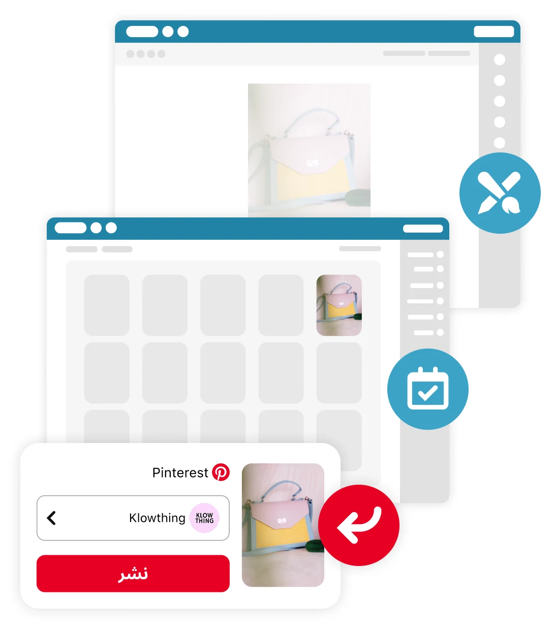 تصورات تمثل أدوات إنشاء المحتوى الخارجي بسهولة وأدوات الجدولة