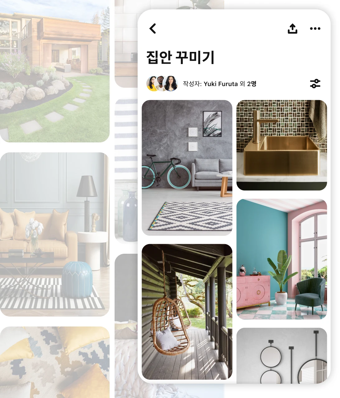다양한 스타일의 집안 꾸미기 핀 그리드