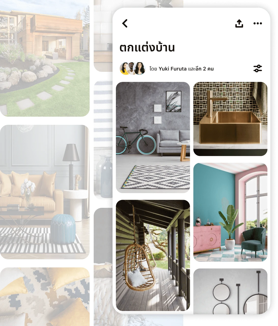 ตารางพินตกแต่งบ้านพร้อมรูปลักษณ์ต่างๆ