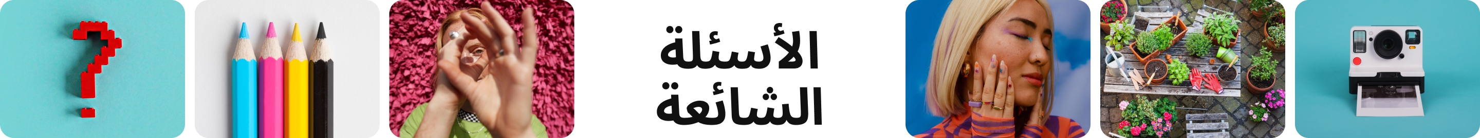  Row of 6 pins with letters spelling FAQ in center