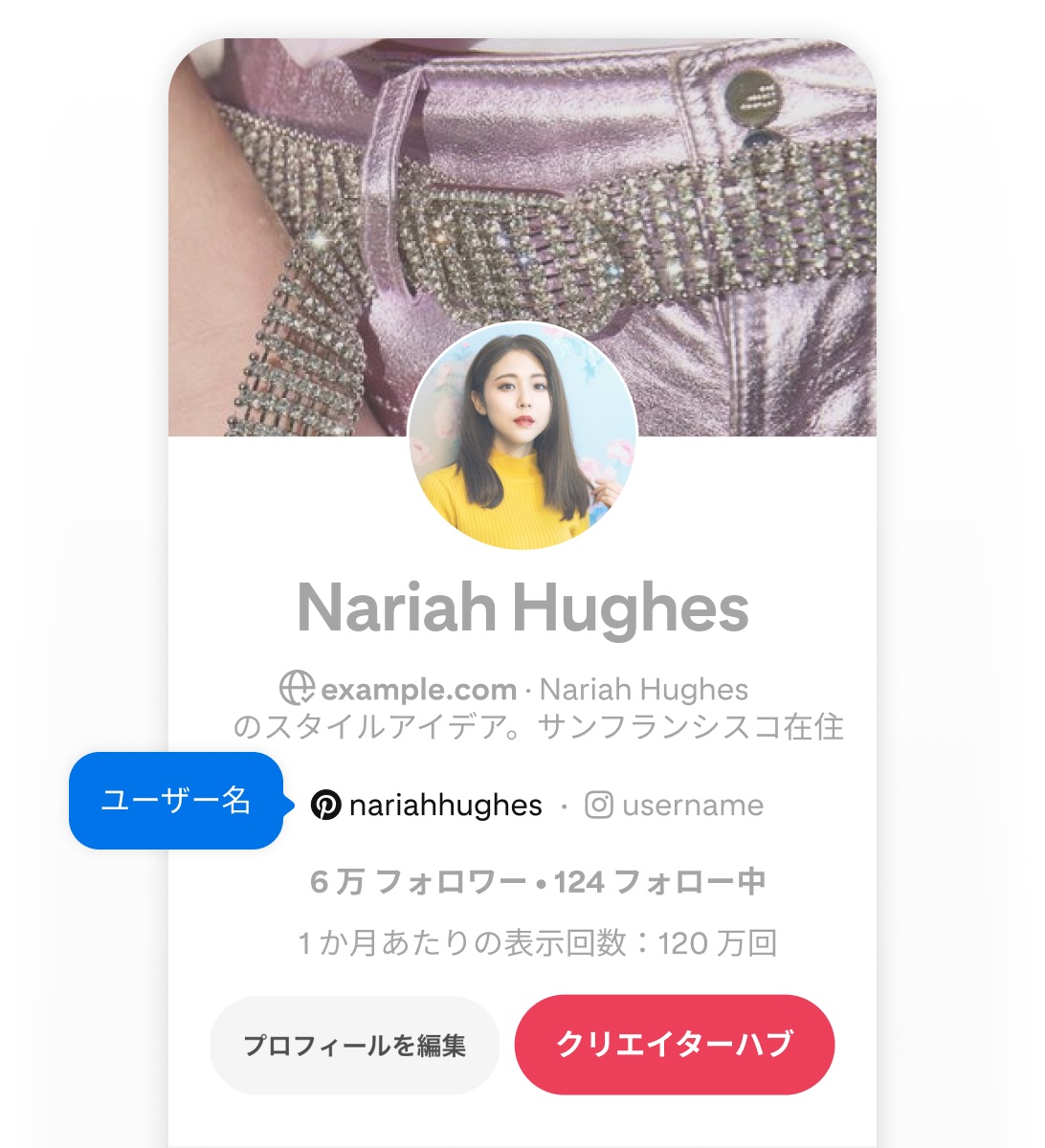 Mobile screenshot of Pinterest profile for Nariah Hughes, with blue pop up button that says username pointing the username on the profile.