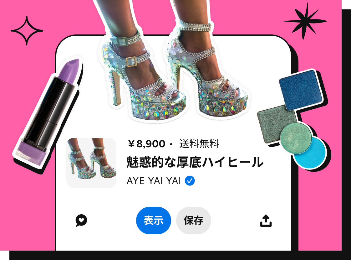 「魅惑的な厚底ハイヒール￥8,900」、ブランド名「AYE YAI YAI」と書かれた商品のショッピング情報に、シルバーのキラキラした靴のカットアウトが重ねて表示されている。