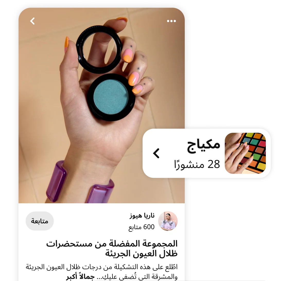 creators-optimize-your-content