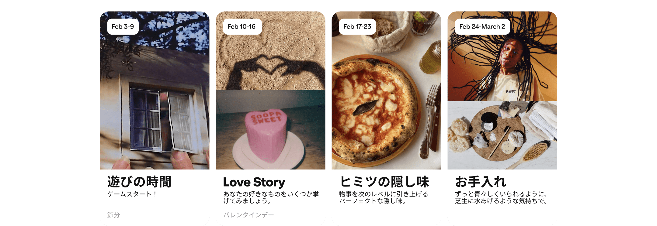 february-content-new