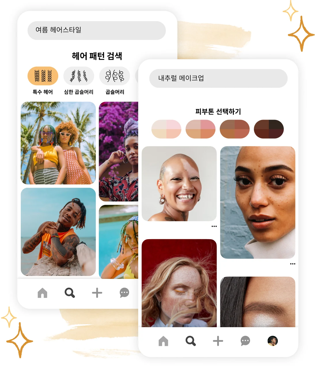 Pinterest app UI showing new search refinement tools for hair pattern and skin tone.