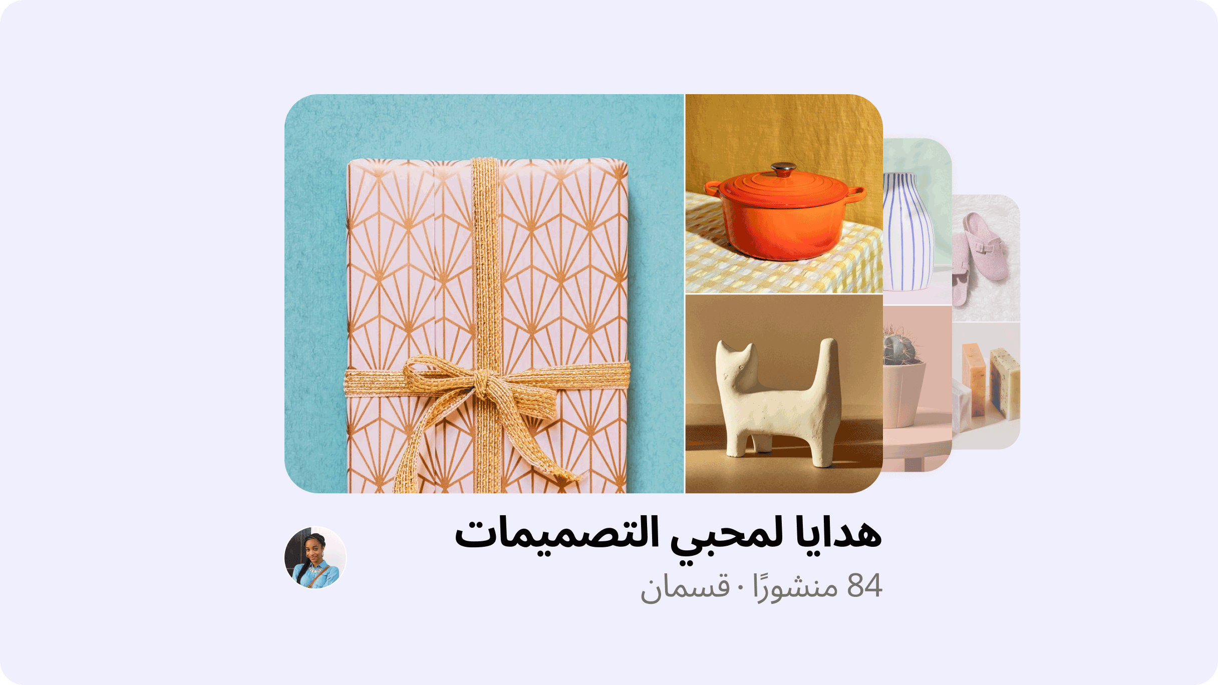 how-to-boards gift-guide-desktop