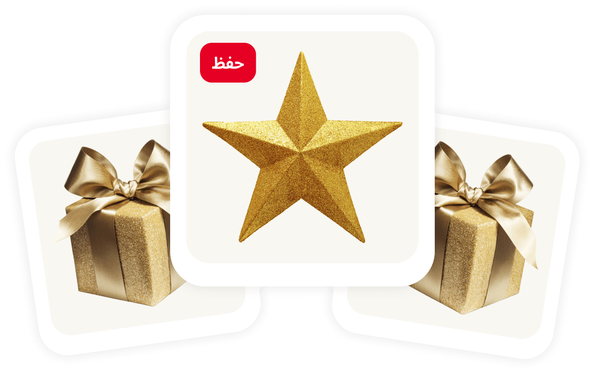 Collage of 3 pins. A gold star in the center with two gold wrapped gifts on either side.