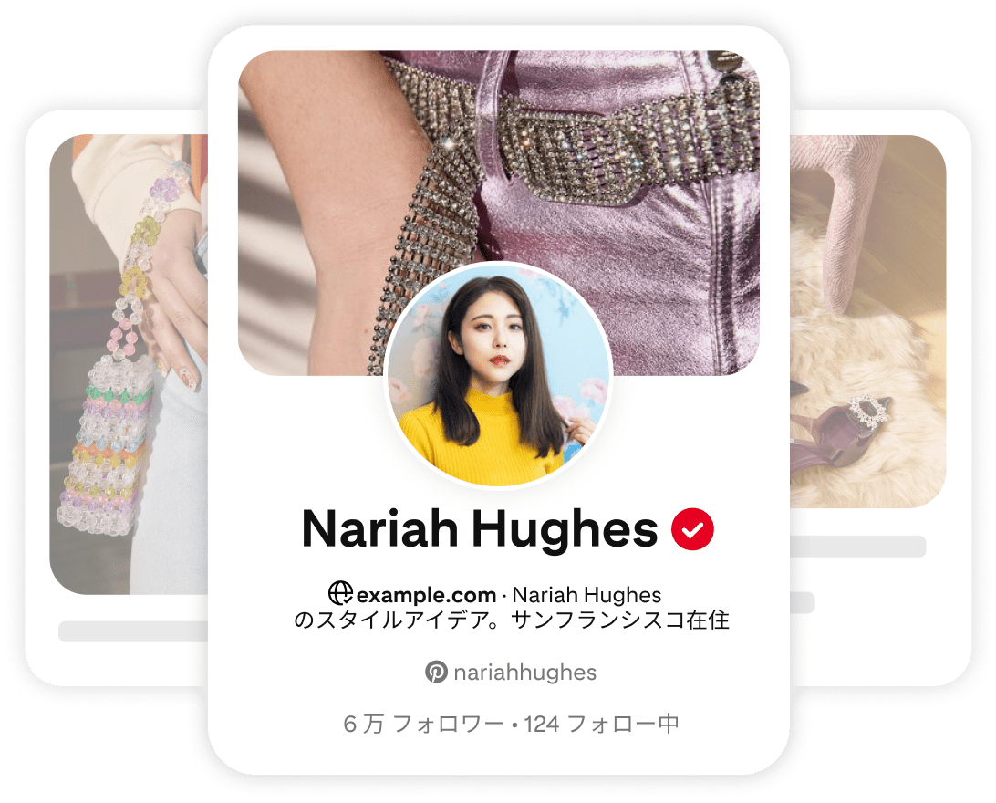 Pinterest profile card for Nariah Hughes, featuring a circular image of her smiling, wearing a stylish outfit with intricate detailing.