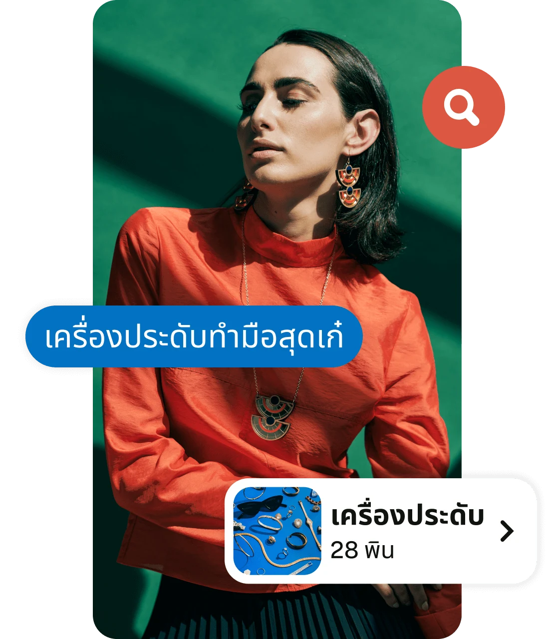 ภาพตัดปะผู้หญิงสวมเสื้อสีส้ม มีป้ายปุ่มเนื้อหาสีน้ำเงิน ลิงก์บอร์ดเครื่องประดับ และไอคอนเครื่องหมายคำถาม