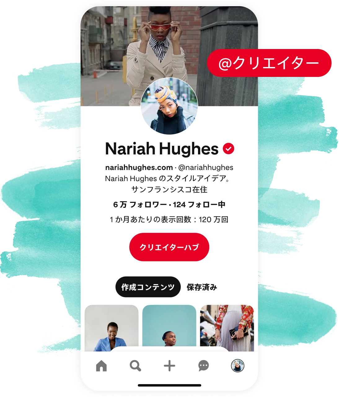 Nariah Hughes のクリエイターハブ Pinterest プロフィール