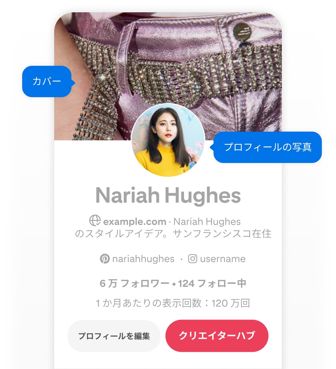Mobile screenshot of Nariah Hughes' Pinterest profile, featuring two blue pop-up buttons labeled 'Cover image'  and 'Profile image' pointing to her cover image and profile image.
