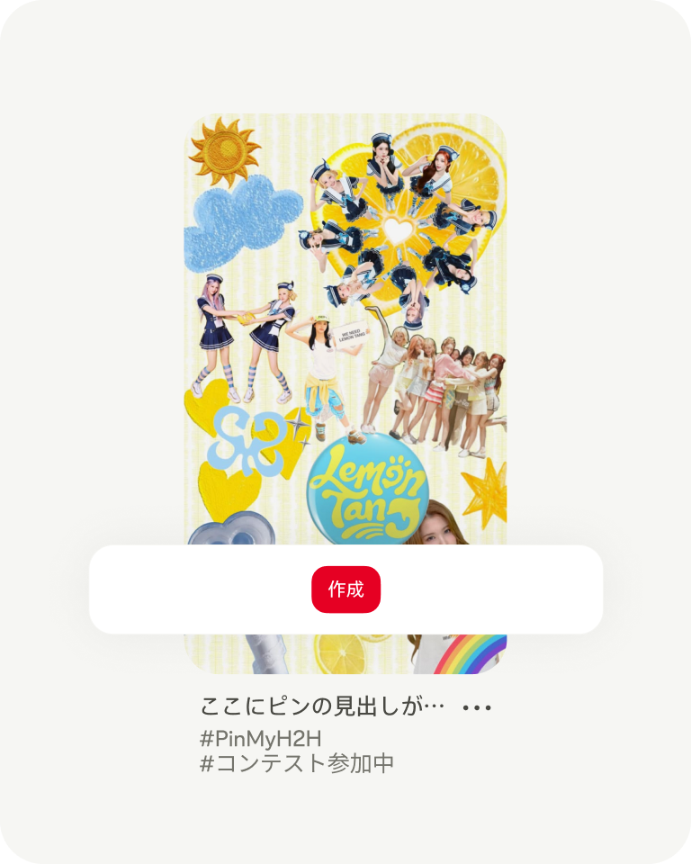 Create Pin screen