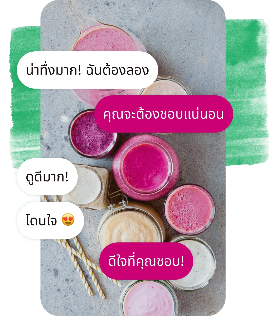 ฟองความคิดเห็นและการตอบกลับซ้อนทับบนพินน้ำผลไม้ในแก้ว