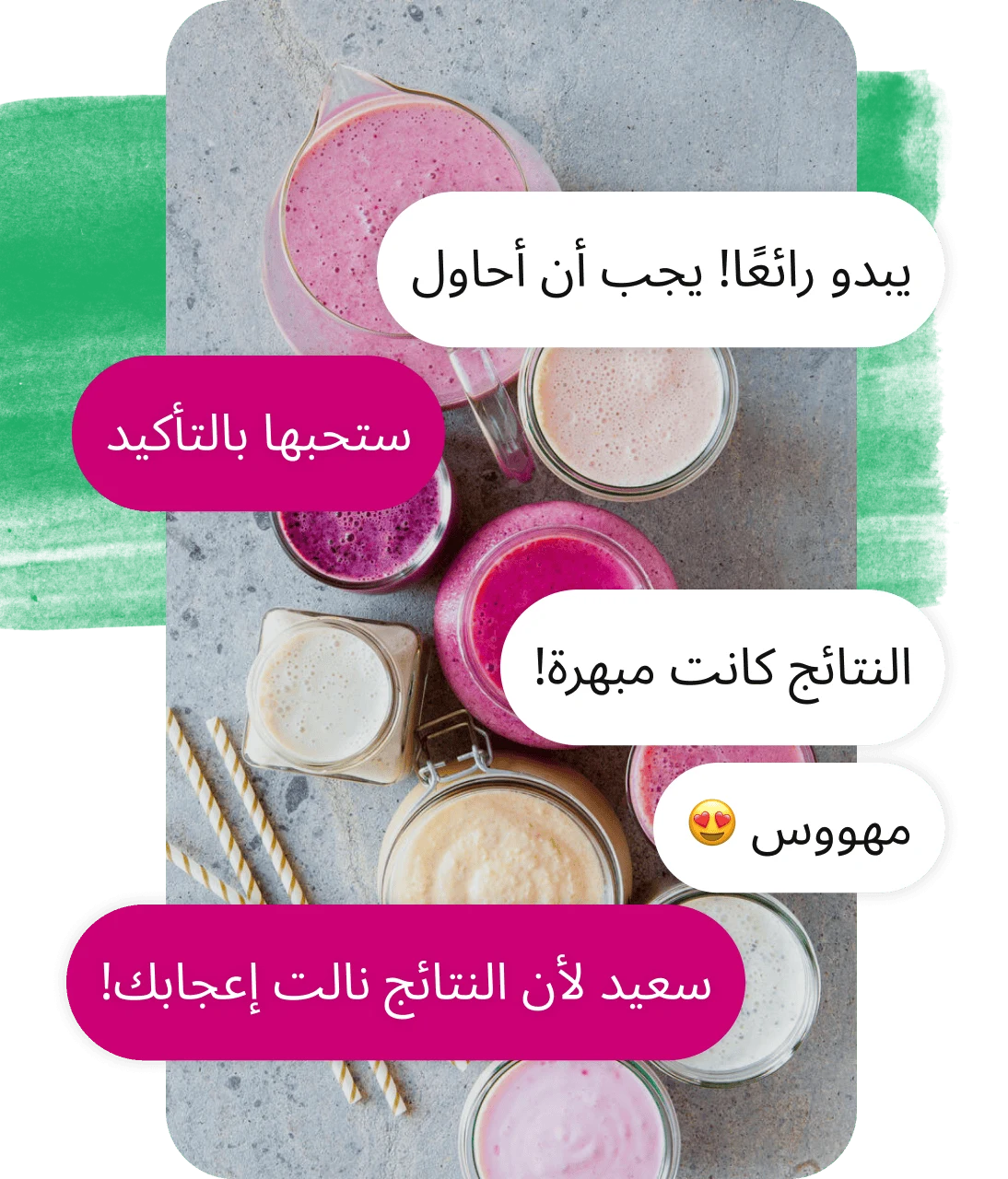 فقاعات التعليقات والردود متراكبة على منشور يظهر عصيرًا في أكواب