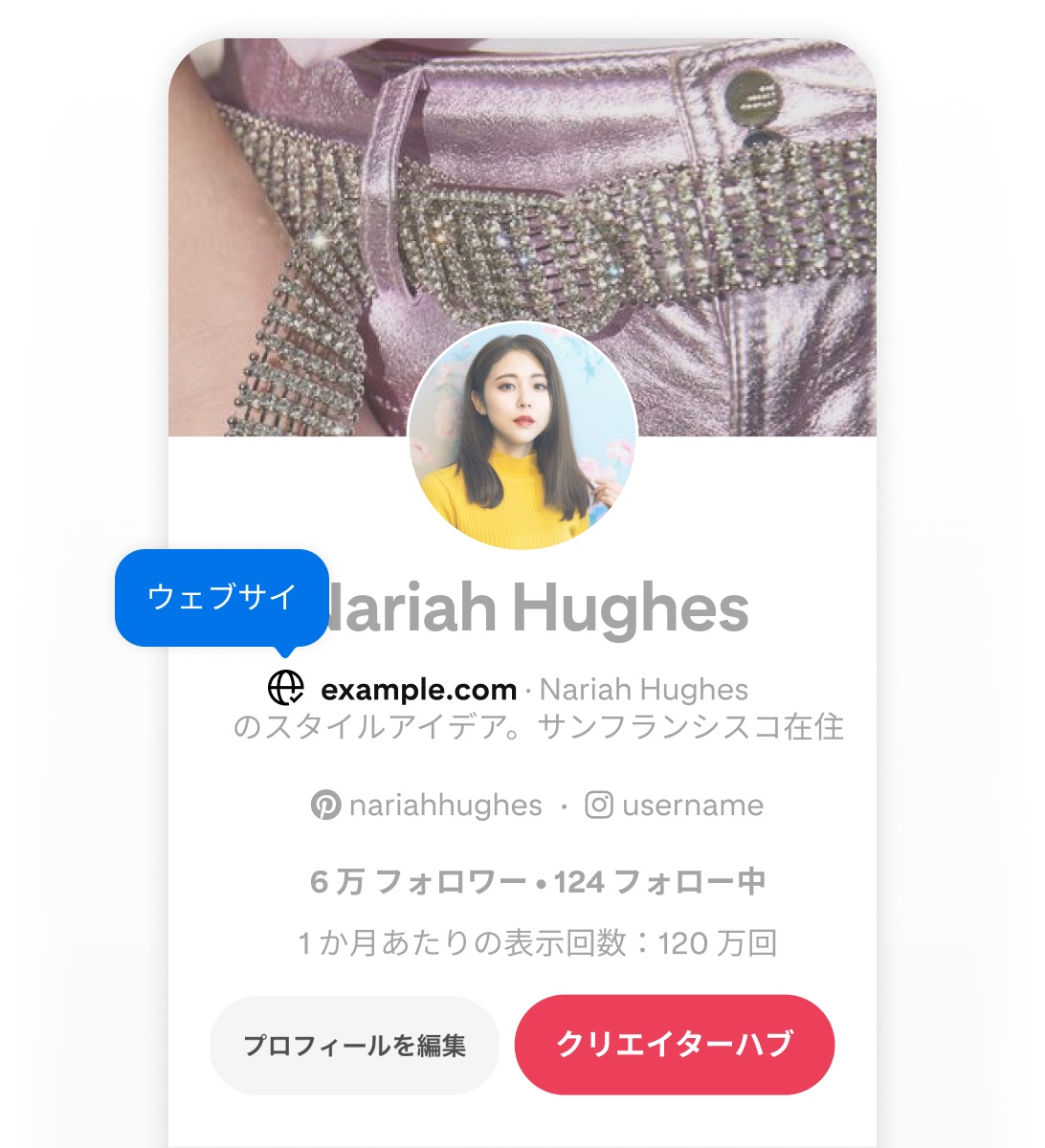 Mobile screenshot of Nariah Hughes' Pinterest profile, featuring two blue pop-up buttons labeled 'Website' pointing to her website.