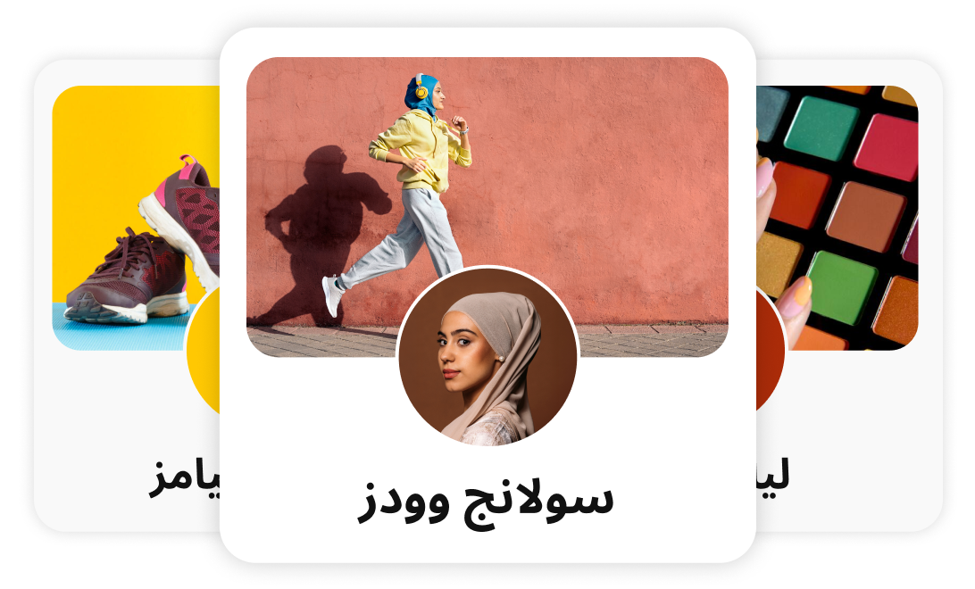 ثلاثة ملفات شخصية على Pinterest مكدسة فوق بعضها، وتظهر عبارة "Solange Woods" في الواجهة الأمامية