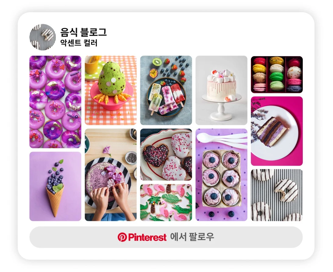 Pin grid of colorful foods with "Follow on Pinterest" button