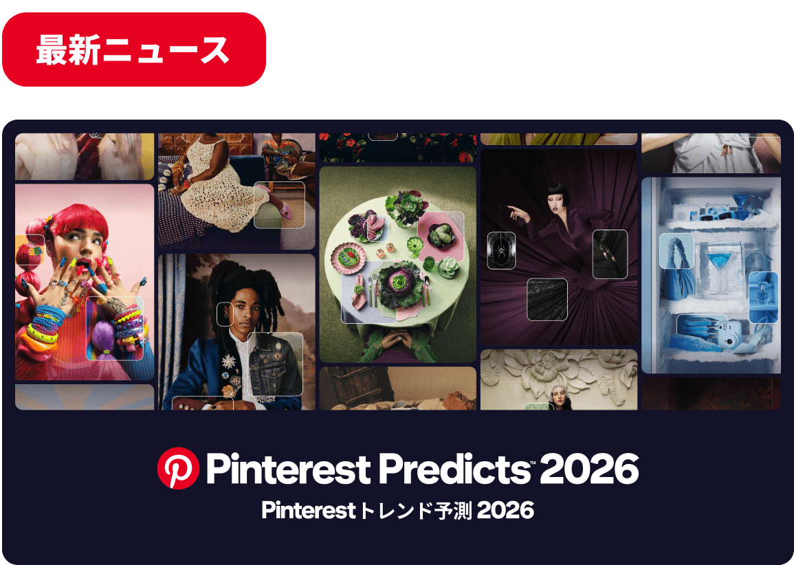 “Pinterest Predicts 2026” preview of trends showing eclectic fashion, food and decor images