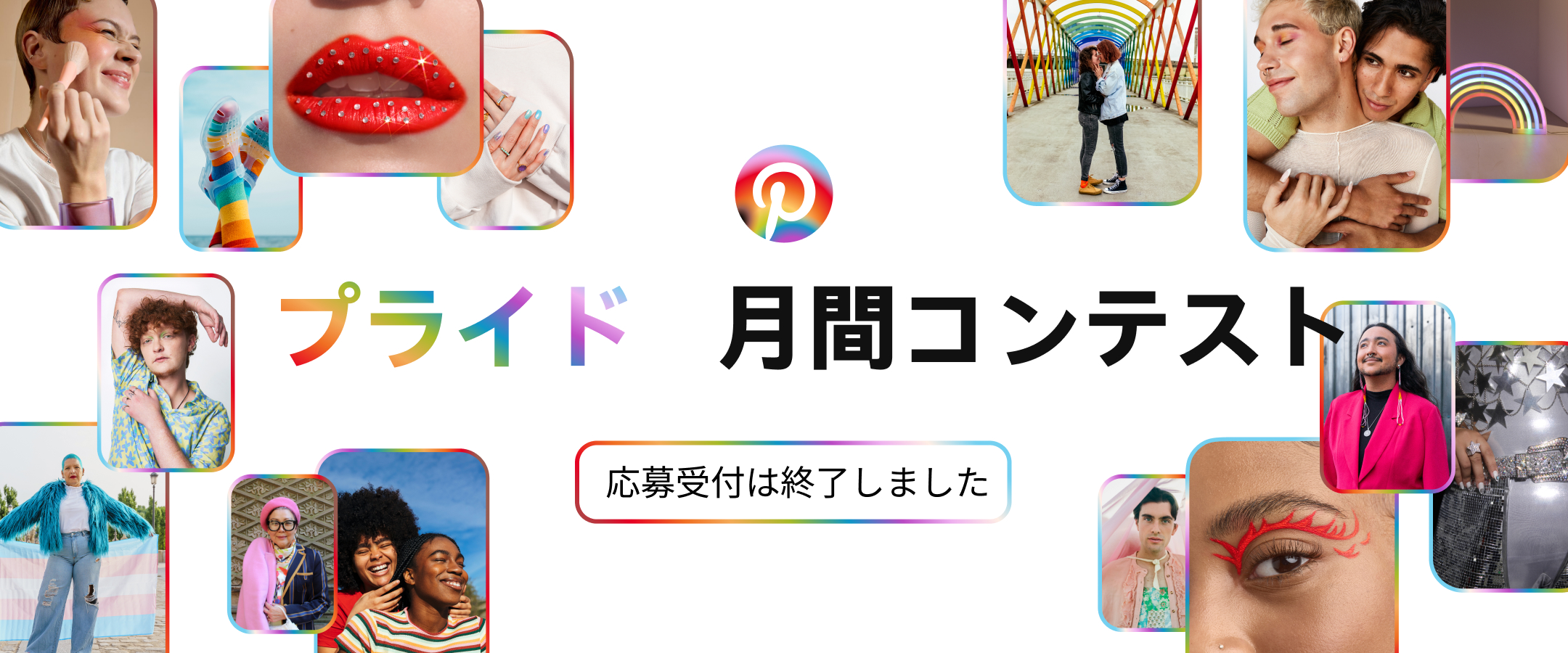 Pins showcasing authentic creative self-expression in celebration of Pride