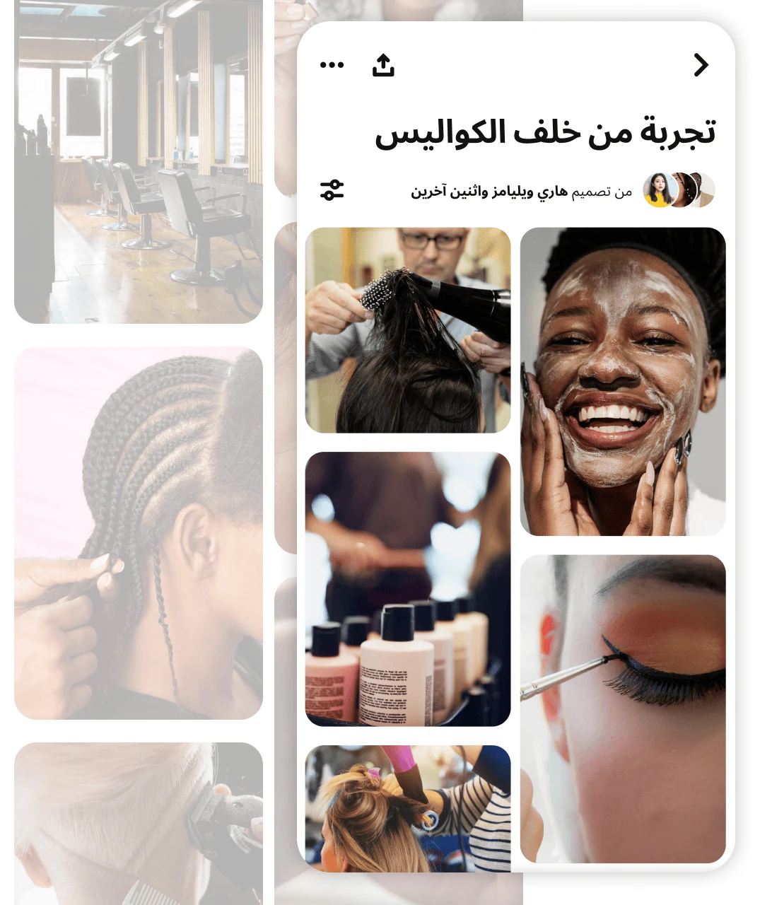 شبكة منشورات لصور تسريحات الشعر والعناية بالبشرة والمكياج