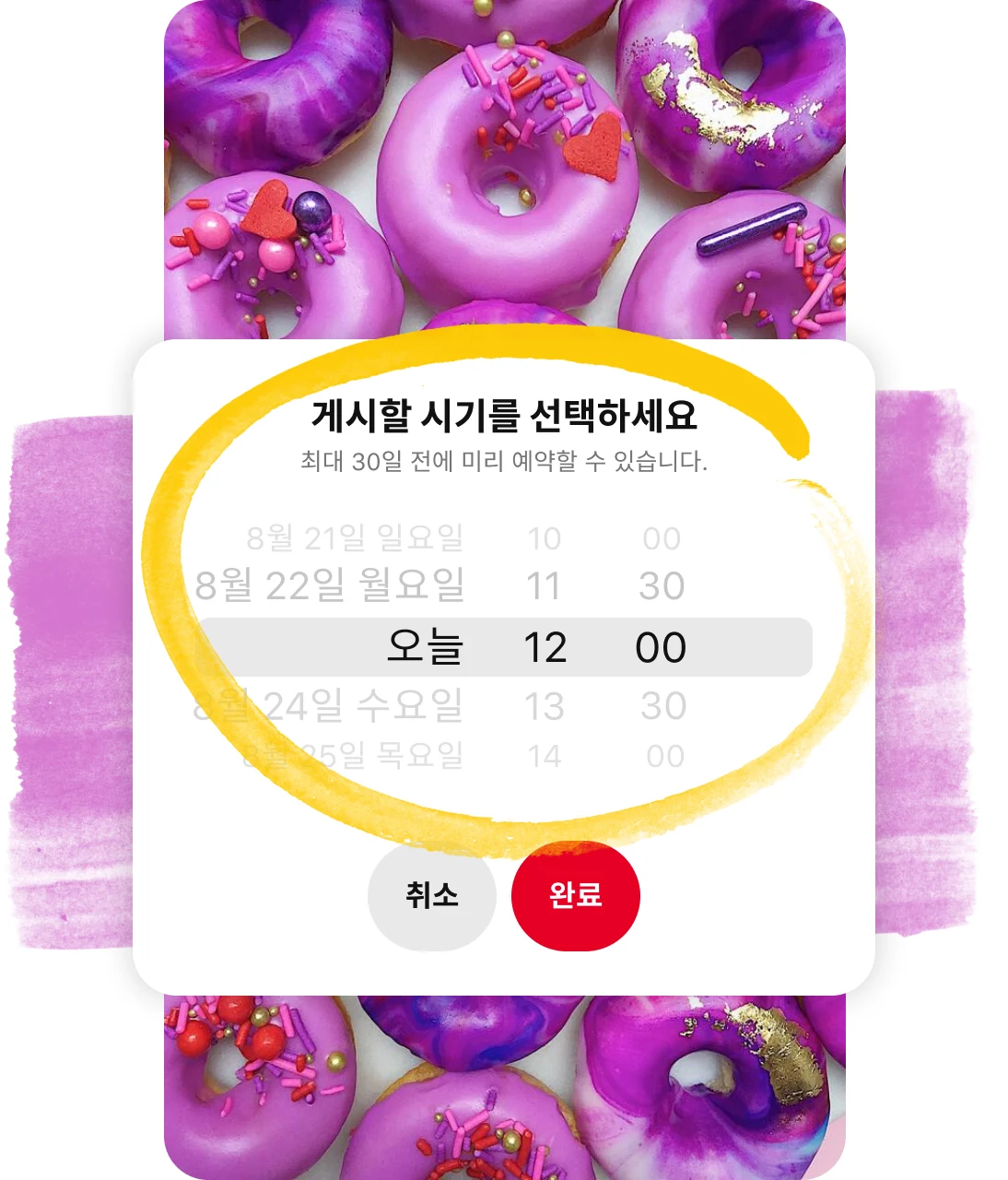 Snapshot of pin board scheduler circled in yellow overlaid on pin of purple donuts