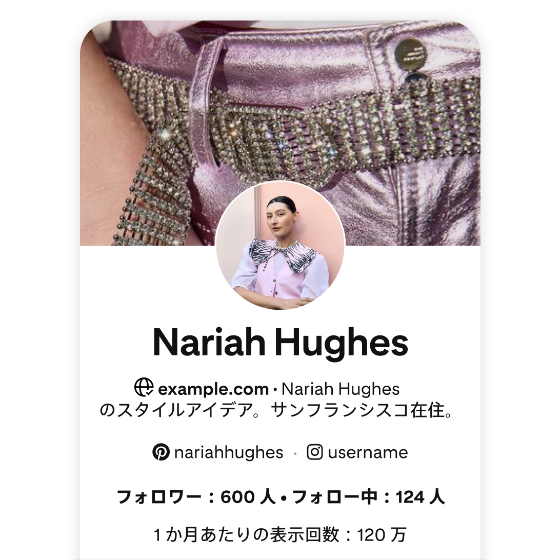 Mobile screenshot of Pinterest profile for Nariah Hughes