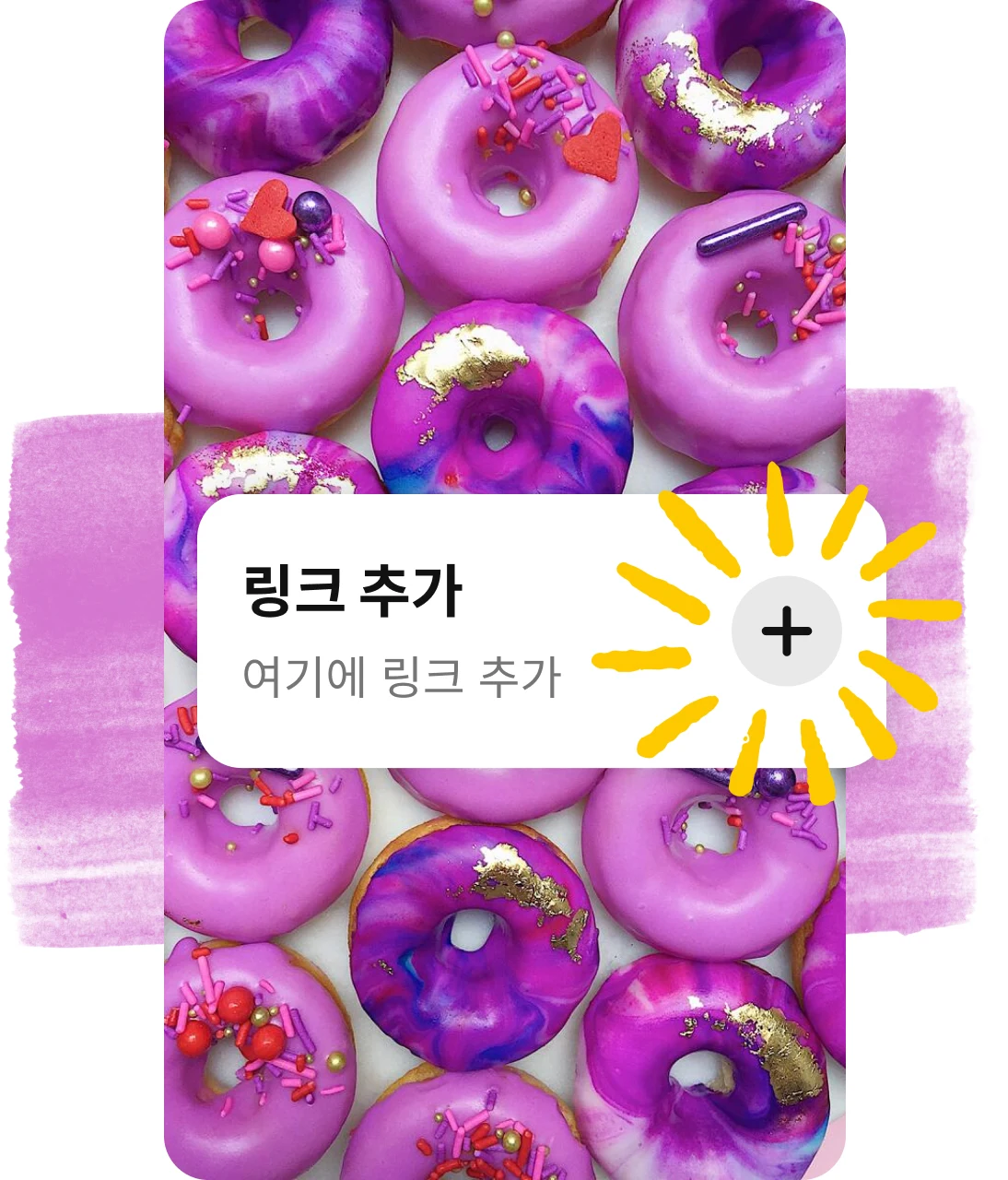 Add a link button overlaid on pin of purple donuts