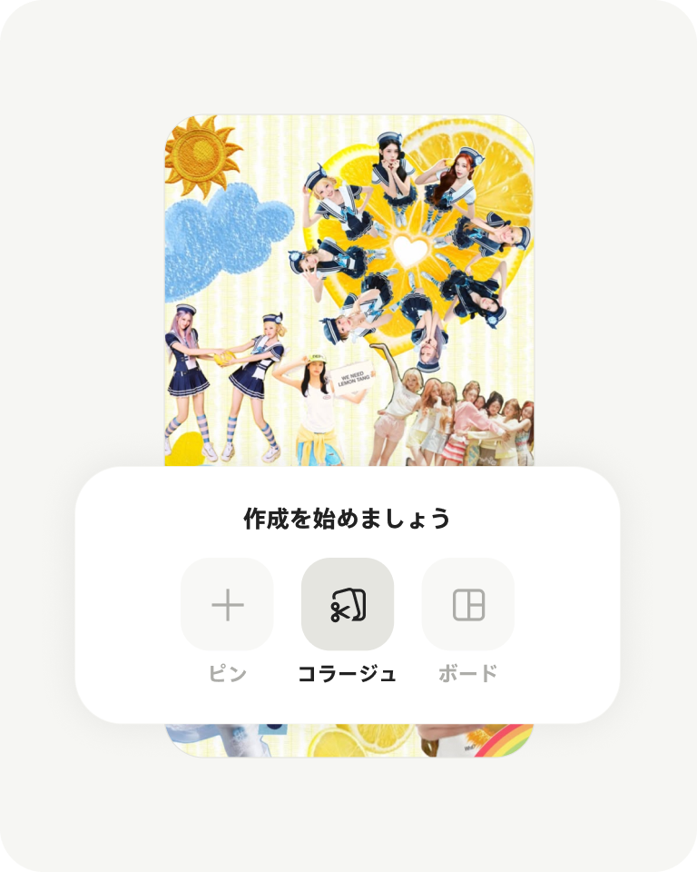 Create Pin screen
